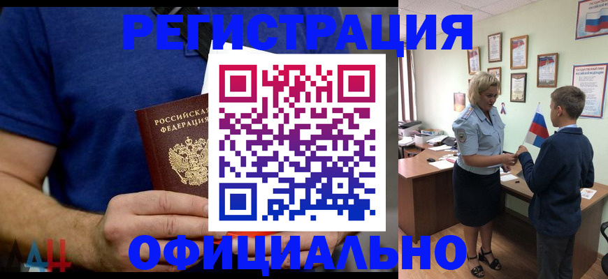 прописка гарантия в Костроме